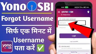 Yono sbi forgot username  yono sbi ka username kaise pata kare  yono sbi username bhul gaye [upl. by Grindlay]