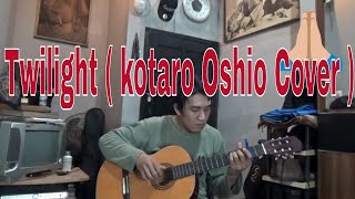 Twilligt Kotaro Oshio Cover [upl. by Thgiwd158]