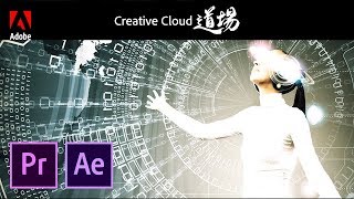 【CC道場 164】日本最速デモ！大きく進化したビデオ製品の紹介  Creative Cloud アドビ公式 [upl. by Suckram]