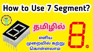 How to use 7 Segment Display Tamil  7 Segment display tutorial in tamil  Teach Me Something [upl. by Lhok]