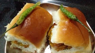 वडा पाव vada pav recipi vada pav sukhi chutney [upl. by Adiaz]