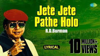 Jete Jete Pathe HoloLyrical Videoজেতে জেতে পথ হোলো RD Burman Best Of Rahul Deb BurmanHD Song [upl. by Acinomahs]