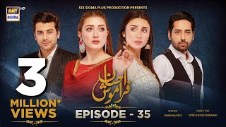 Ehsaan Faramosh  Episode 35  25 September 2023 English Subtitles  ARY Digital Drama [upl. by Wain]