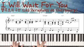 I will wait for you  Les Parapluies De Cherbourg 쉘부르의 우산 BOSSANOVA 가을 보사노바 Jazz piano sheet music [upl. by Galateah345]