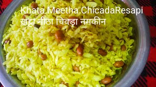 Holi special  Khatta mitha Chivda Recipe Poha Namkin Recipe  Ghar sansar vimal bhavsar [upl. by Velvet]