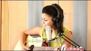 Mawtini مَــوطِــنِــي  Lyrics  Cover by Enji [upl. by Eitsim]