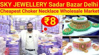 Sky Jewellery  Jewellery Wholesale Market Sadar Bazar Delhi  Wholesale Jewellery Market [upl. by Bugbee]