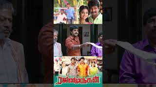 எல்லா பிரச்சனையும் இந்த ரஜினிமுருகன் பாத்துபான் Rajini Murugan  Sivakarthikeyan  Keerthy Suresh [upl. by Maitund470]