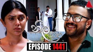 Neela Pabalu නීල පබළු  Episode 1441  15th January 2024  Sirasa TV [upl. by Eyahsal]