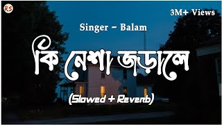 Ki Nesha Jorale SlowedReverb  Balam  Bangla Lofi  কি নেশা জড়ালে [upl. by Lyris909]