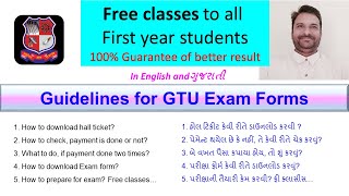 Free classes for GTU Students  GTU Exam Forms  Hall Ticket [upl. by Arutek]