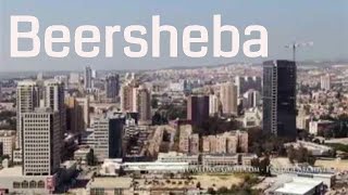 Beersheba Aerial view  Israel  بئر السبع בְּאֵר שֶׁבַע צילום אוירי [upl. by Lierbag]