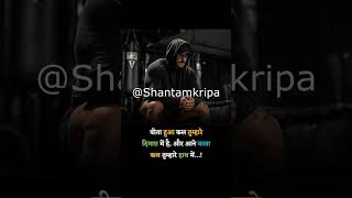 बीता हुआ कल shorts shortvideos short ytshort shortsviral song bollywood video viralshorts [upl. by Karly]