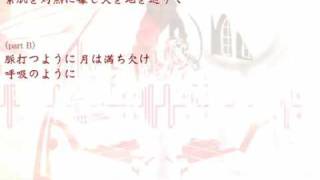 Ar Tonelico EXECSUSPEND with lyrics [upl. by Charry]