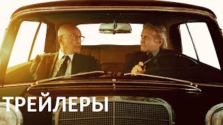 Метод Комински  русские трейлеры 1го и 2го сезонов  Netflix [upl. by Ledua]