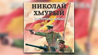 Лев Толстой Война и Мир Аудиокнига Война и мир Том 1 Часть 2 аудиокнига книги литература [upl. by Wystand]