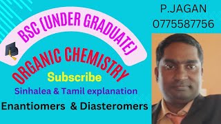 enantiomers amp Diastereomers explanation with Sinhale amp Tamil medium [upl. by Kcirdle]