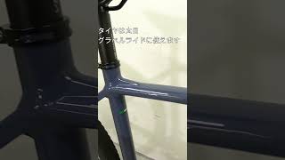 BIANCHI ビアンキ IMPULSO ALLROADインプルーソ オールロード GRX600完成車！ブルーグレーダークブルーグレーカラーを紹介！ [upl. by Mata]