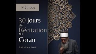 Méthode de récitation du Coran  Sheikh Imran Hosein [upl. by Attikram]