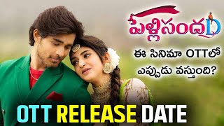 Pelli SandaD OTT Release Date Telugu  Pelli Sandadi Movie OTT Release Date  VM Telugu [upl. by Ayotaj]