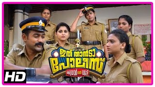 Ithu Thaanda Police Movie  Scenes  Sajitha convinces Abhirami to give another chance for Asif Ali [upl. by Adhern]