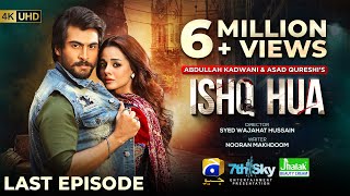 Ishq Hua Mega Last Episode  Eng Sub  Digitally Presented by Jhalak Beauty Cream  29th Sep 2024 [upl. by Oiludbo]