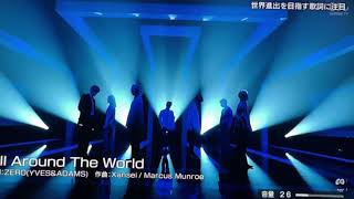 All Around The World ／ BALLISTIK BOYZ from EXILE TRIBE [upl. by Ahtnamys603]