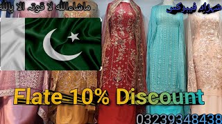 Azadi sale 2024 Ramsha pure fancy dressNew collection ladies pure ShafoonShahzad Fabrics [upl. by Schaffer631]