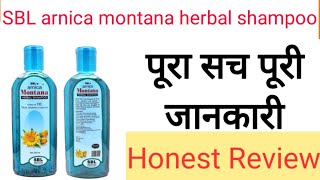 SBL arnica montana herbal shampoo review in hindi [upl. by Frances]