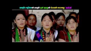 Deurali Bhanjyang Salaijo quotदेउराली भन्ज्यांग सालैजो quot by Raju Gurung amp Durga Gurung [upl. by Sidnee]