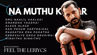 Na Muthukumar Tamil Melodies  ந முத்துக்குமார் ன் அருமையான வரிகளை  PNJukebox pnjukebox [upl. by Ennair]