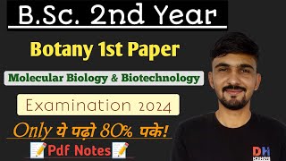 BSc 2nd Year Botany 1st Paper Important Question 2024  Bsc Second Year Question  By Dadhich Sir [upl. by Rahs]