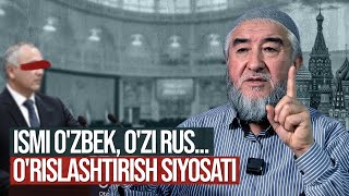 quotIsmi ozbek ozi rusquot Ozbekistonda ruslashtirish siyosati  quotAsr shohidiquot korsatuvi 31qism [upl. by Nekcerb]