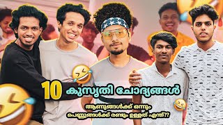 CHALLENGE അവസാനം അടിയായി 😂 കസൃതി ചോദ്യം 😂 RASHIQ DB [upl. by Vikki]