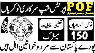 Pakistan Ordnance Factories POF new jobs 2024POF JOBSTODAY ALL JOBS UPDATE [upl. by Bel]