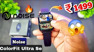 Noise Colorfit Ultra Unboxing amp Review⚡️Best AMOLED Bluetooth Calling Smartwatch Under 2000 in 2024 [upl. by Maise]