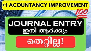 ഇതിലും എളുപ്പം ഇല്ല❗Most Easiest Way to Record Journal EntryAccountancyImprovementPlus One [upl. by Nyleda]