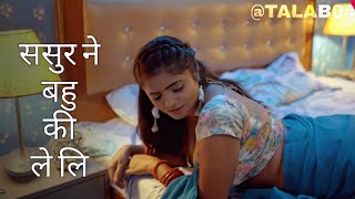 Babuji  Ep 13  Full Story  Explained  Prime Play TALAB04 [upl. by Neroc]