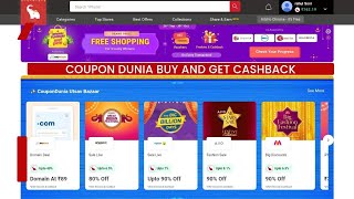 Coupon Dunia  New Earning app today  Best Affilited Marketing app  Earn day ₹15000 [upl. by Enomar]