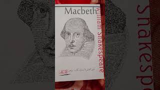 Macbeth William Shakespeare [upl. by Midan]