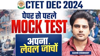 CTET 15 DECEMBER 2024 CDP MOCK TEST by Sachin choudhary live 8pm [upl. by Ysirhc]