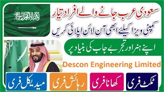 Saudi Arabia Company Visa 2024  Descon Engineering Limited Jobs 2024  Visa Mofa Saudi Arabia 2024 [upl. by Malchy355]