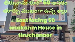 HOUSE FOR SALE TIRUCHANOOR [upl. by Ramo596]