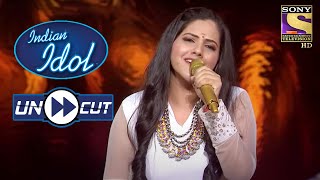 Sireesha And Her Melodious Voice  Indian Idol Season 12  Uncut [upl. by Annoled]