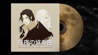 Castlevania Harmony of Dissonance  Successor Of Fate Rearranged by Junki Sakuraba [upl. by Tarrel]