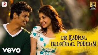 Latest Tamil Comedy Scenes  Kavalai Vendam Tamil Movie Comedy  Part 1  Jiiva  Kajal  RJ Balaji [upl. by Angadresma]