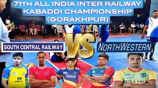 SCR RAILWAY 🆚 NWR RAILWAY 71th all India railway kabaddi tournament 202324🎯gorakhpur up [upl. by Mapes]