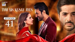 Tum Bin Kesay Jiyen Episode 41 English Subtitles  7 April 2024  ARY Digital [upl. by Erine]