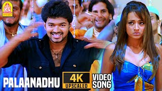 Palaanadhu Palaanadhu  4K Video Song பலானது பலானது Kuruvi  Vijay  Trisha  Vidyasagar  Ayngaran [upl. by Neom]