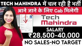 Tech Mahindra में चल रही है भर्ती  Tech Mahindra Job Recruitment 2023 [upl. by Lamahj]